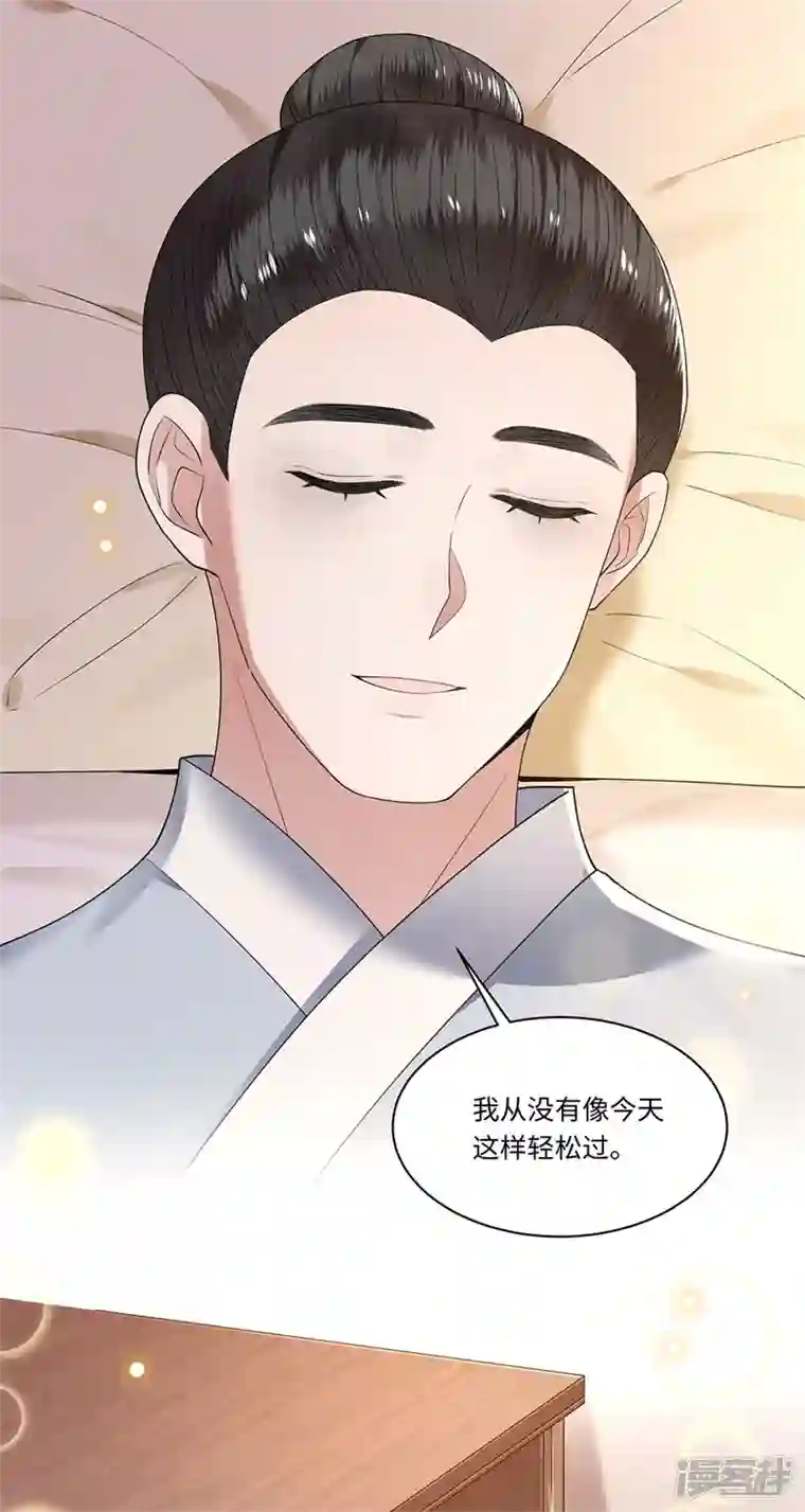 凤凰于飞第122话 凤凰于飞