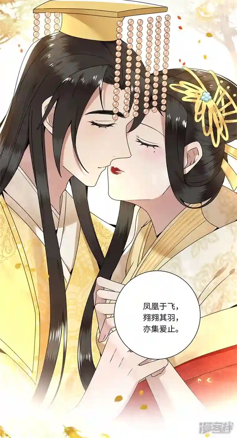 凤凰于飞第122话 凤凰于飞