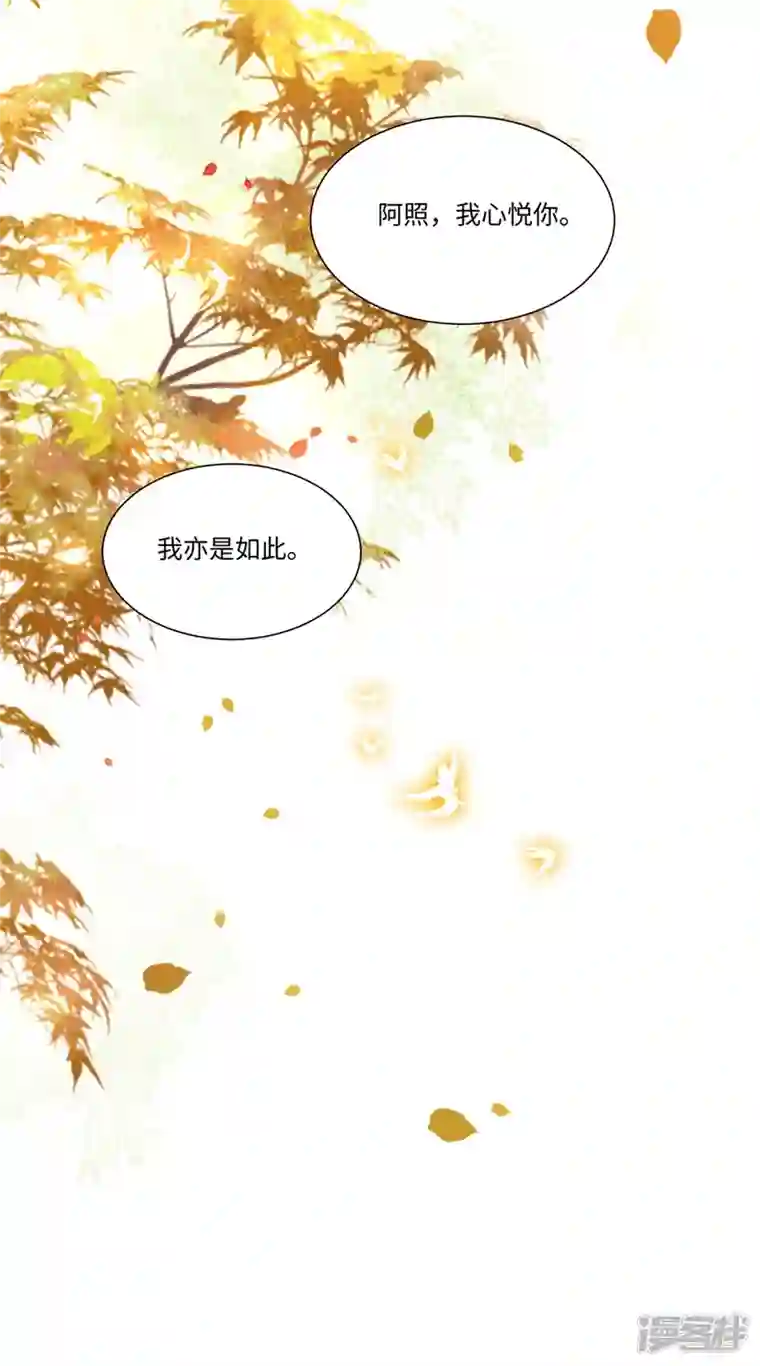 凤凰于飞第122话 凤凰于飞