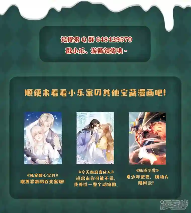 凤凰于飞圣诞礼物大放送！ 发帖抽盲盒啦~
