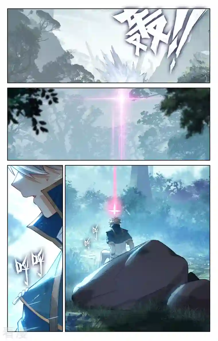 万相之王第66话 森林钓鱼