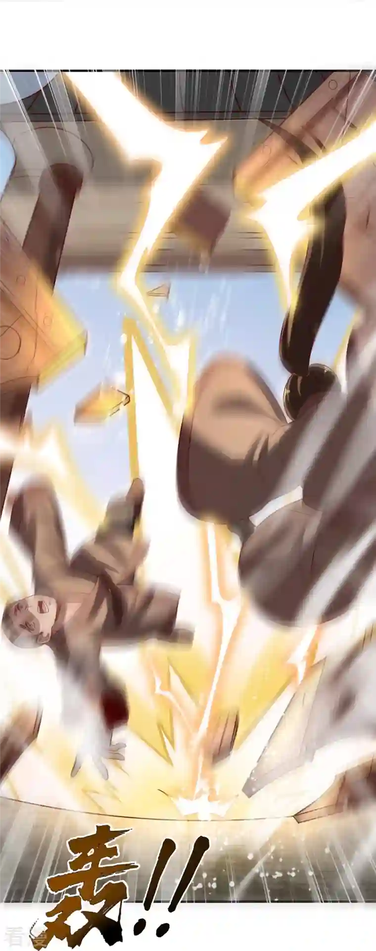 科技大佬来修仙第83话 苏家被袭