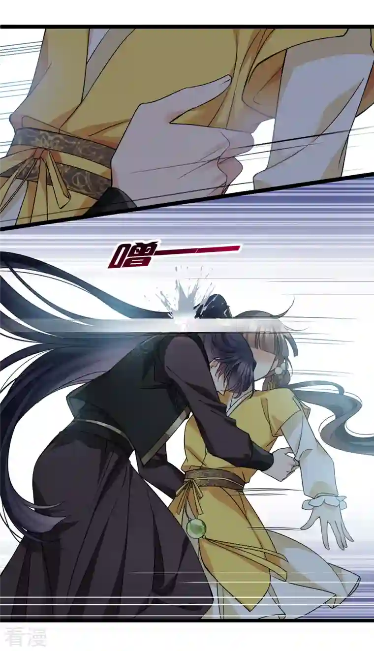 你一笑就甜倒我八颗牙第70话 躲开啊，笨蛋！