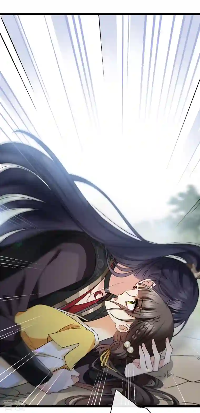 你一笑就甜倒我八颗牙第70话 躲开啊，笨蛋！