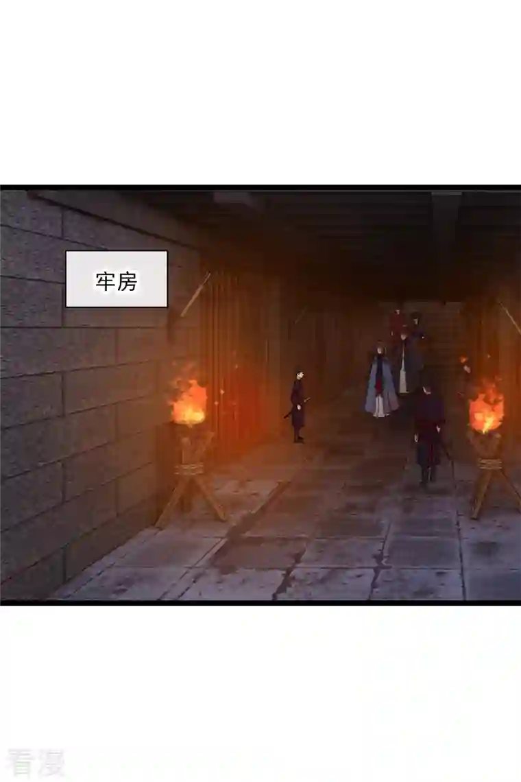你一笑就甜倒我八颗牙第70话 躲开啊，笨蛋！