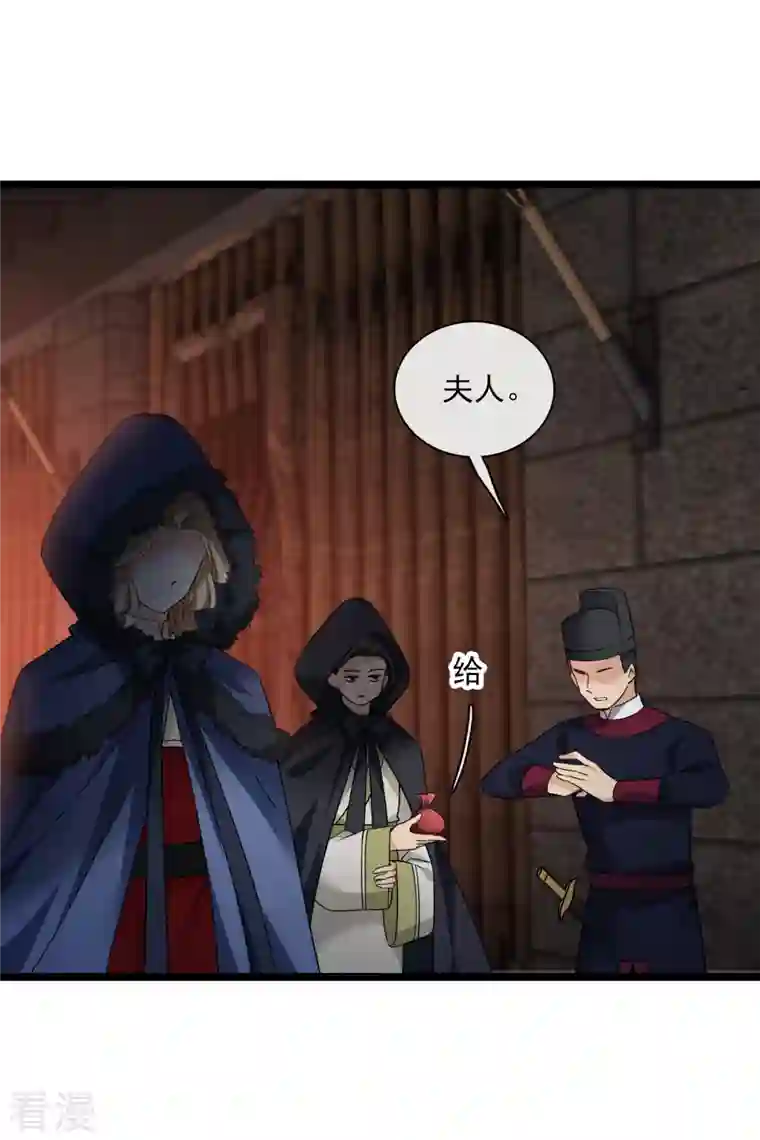 你一笑就甜倒我八颗牙第70话 躲开啊，笨蛋！
