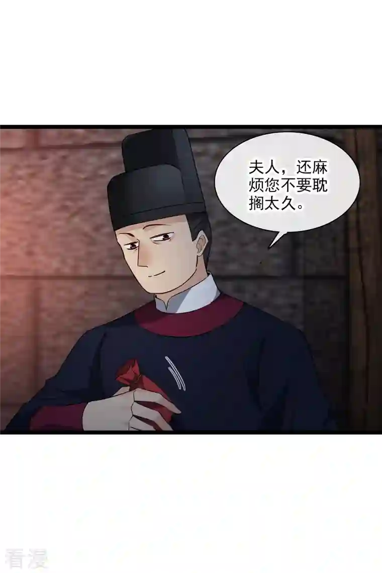 你一笑就甜倒我八颗牙第70话 躲开啊，笨蛋！