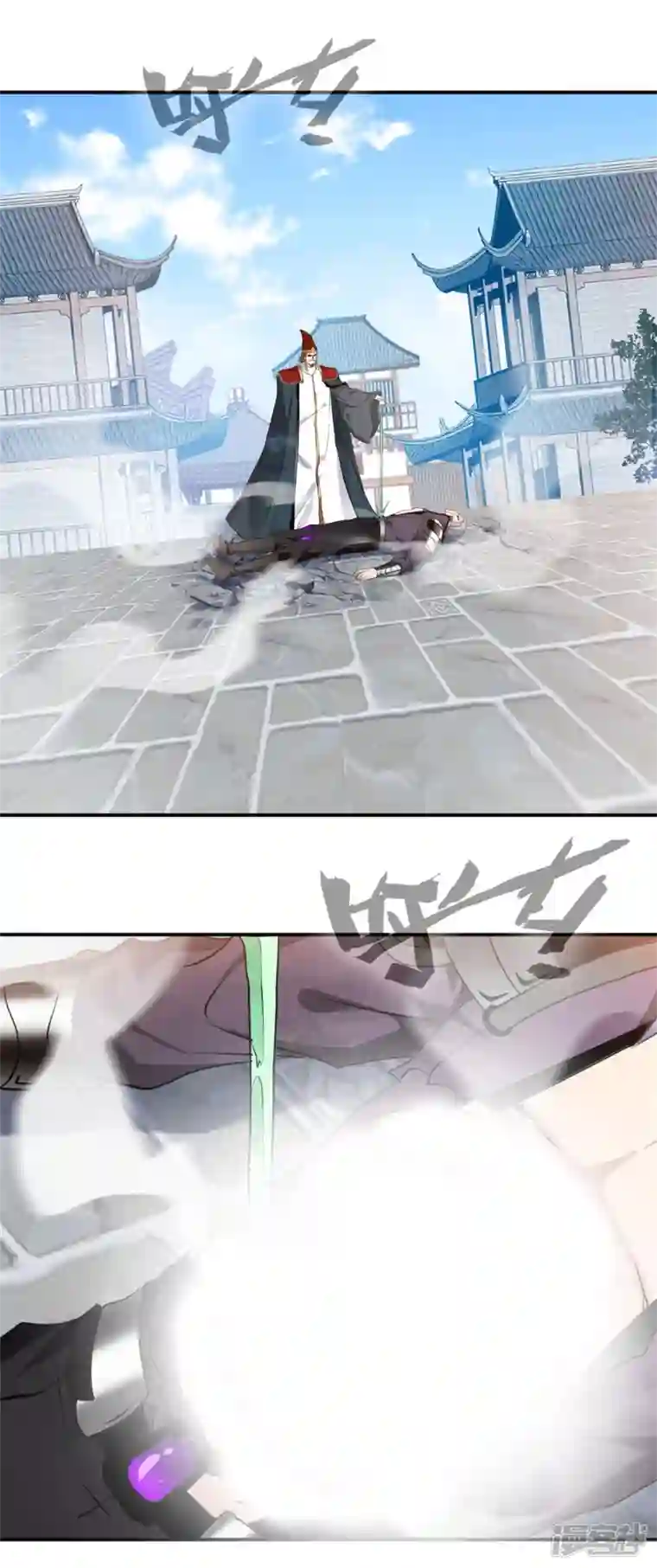 最强主宰第61话 我还活着？！