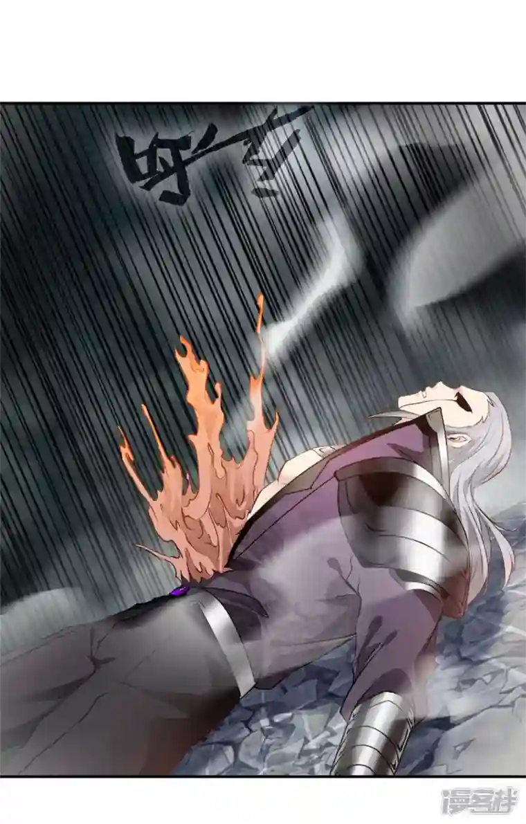 最强主宰第61话 我还活着？！