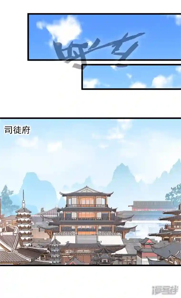 最强主宰第61话 我还活着？！
