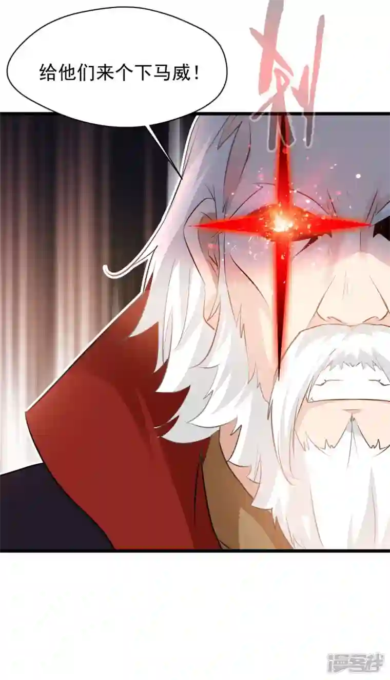 最强主宰第61话 我还活着？！