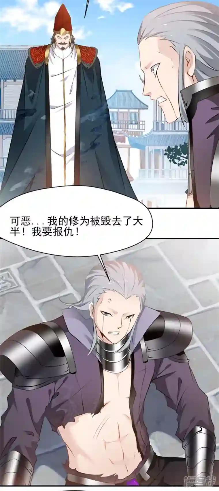 最强主宰第61话 我还活着？！
