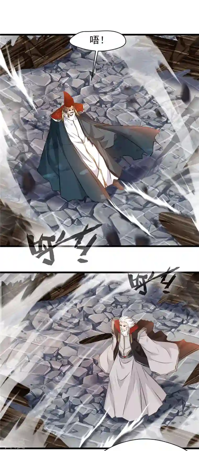 最强主宰第62话 开战吧！