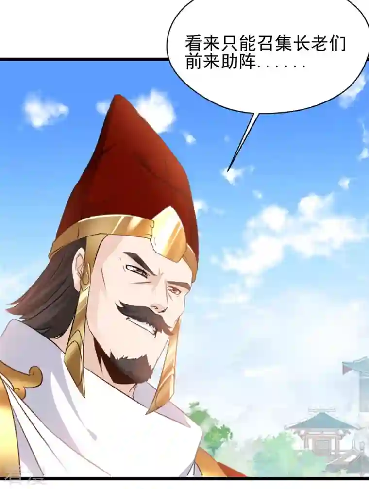最强主宰第62话 开战吧！