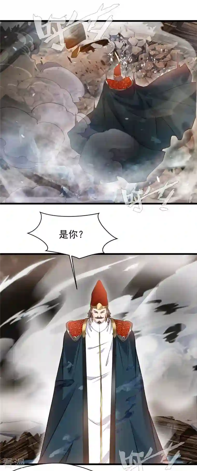 最强主宰第62话 开战吧！
