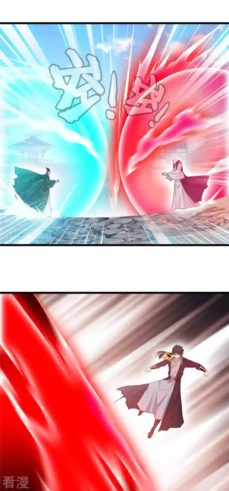 最强主宰第62话 开战吧！