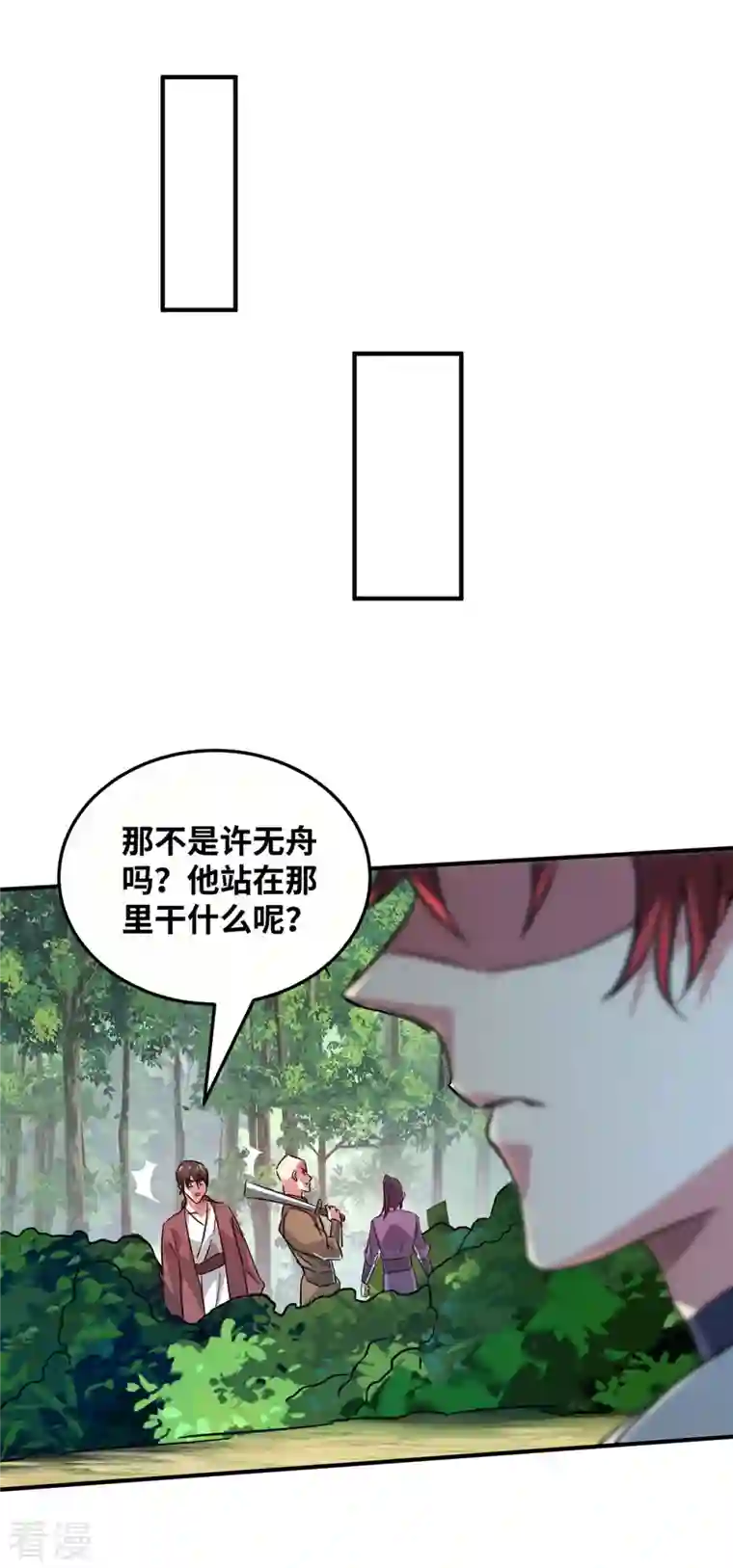 武映三千道第222话 来战便是