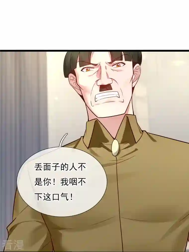 镇国主宰第190话 最强试验品