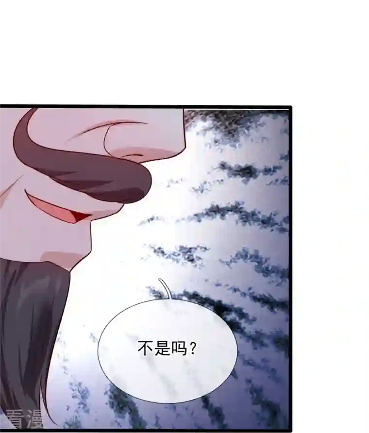 镇国主宰第190话 最强试验品