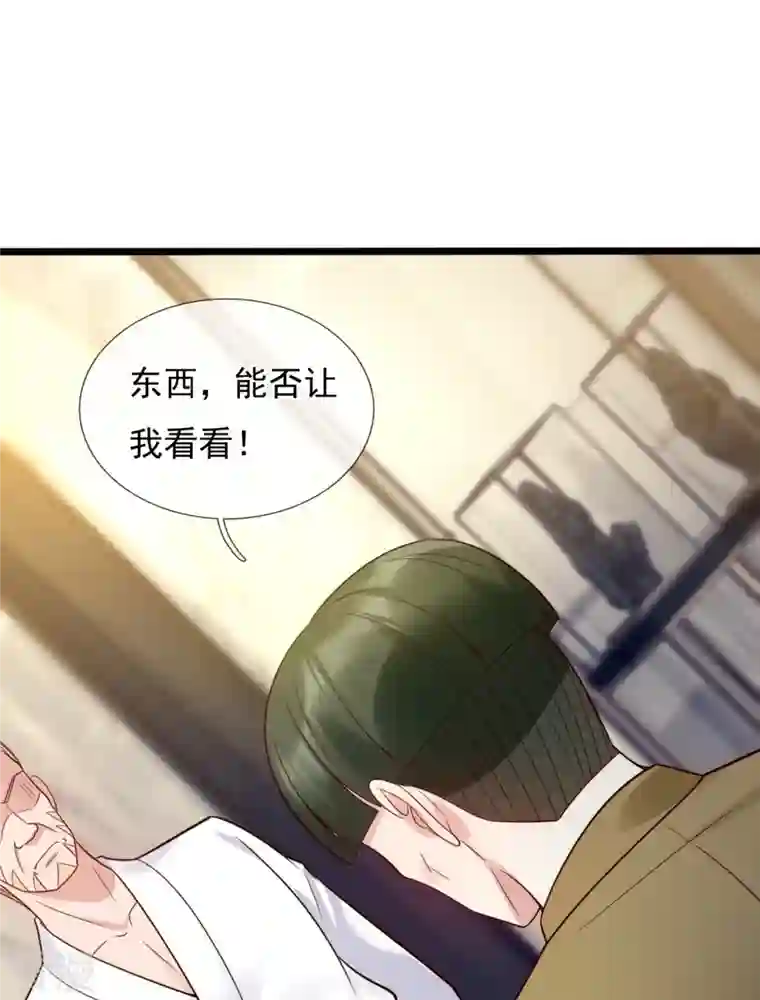 镇国主宰第190话 最强试验品