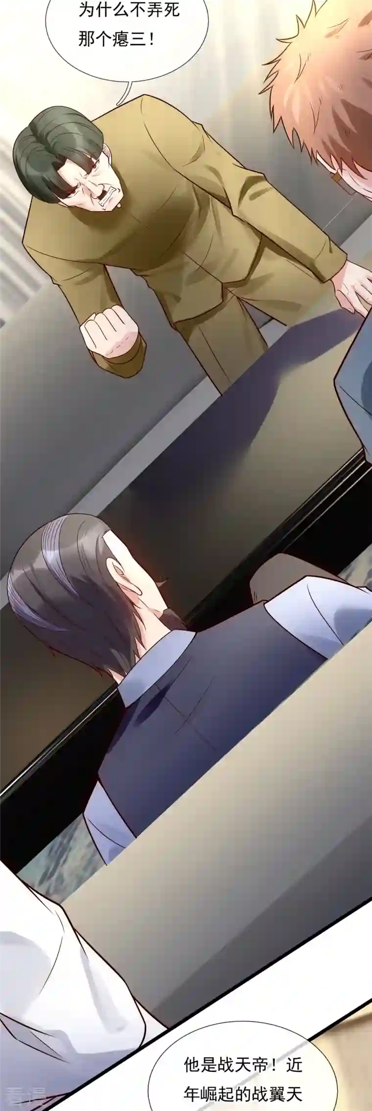 镇国主宰第190话 最强试验品