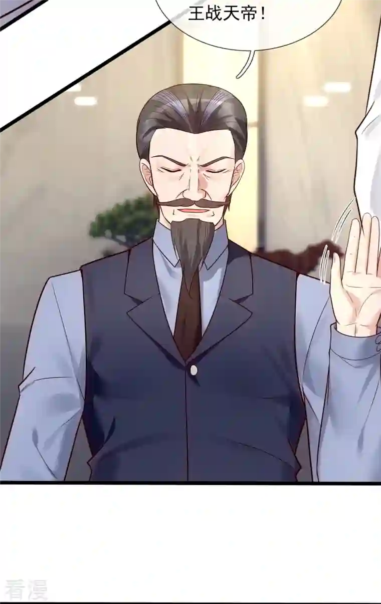 镇国主宰第190话 最强试验品
