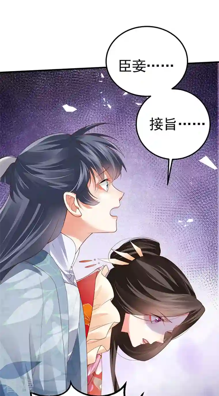 虐渣的一百种方式第60话 反派的免死金牌