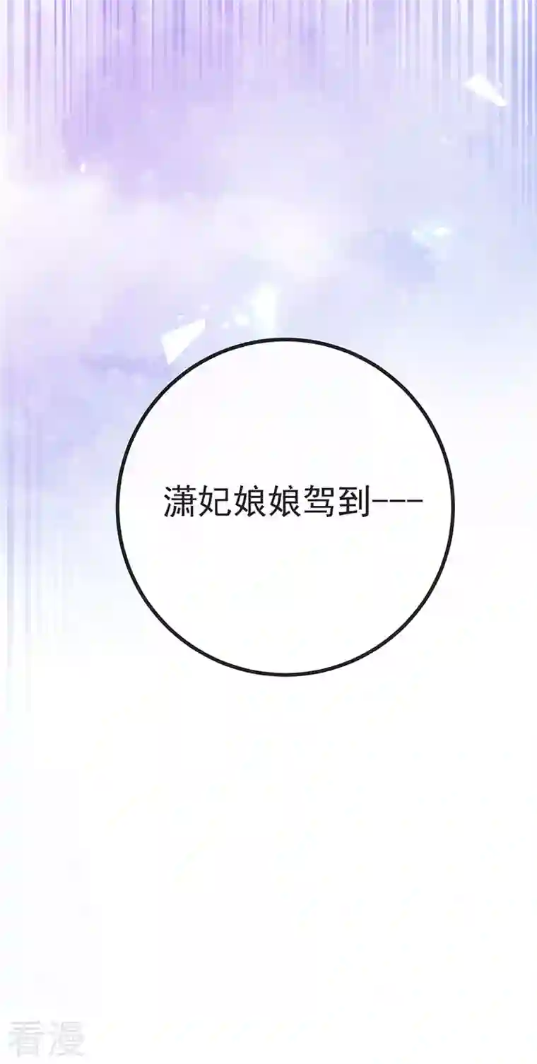 虐渣的一百种方式第60话 反派的免死金牌