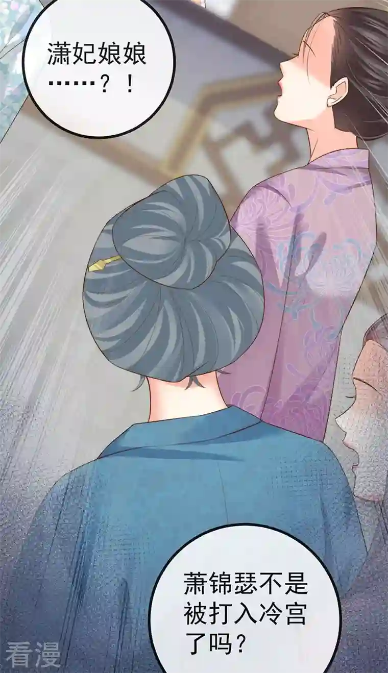虐渣的一百种方式第60话 反派的免死金牌