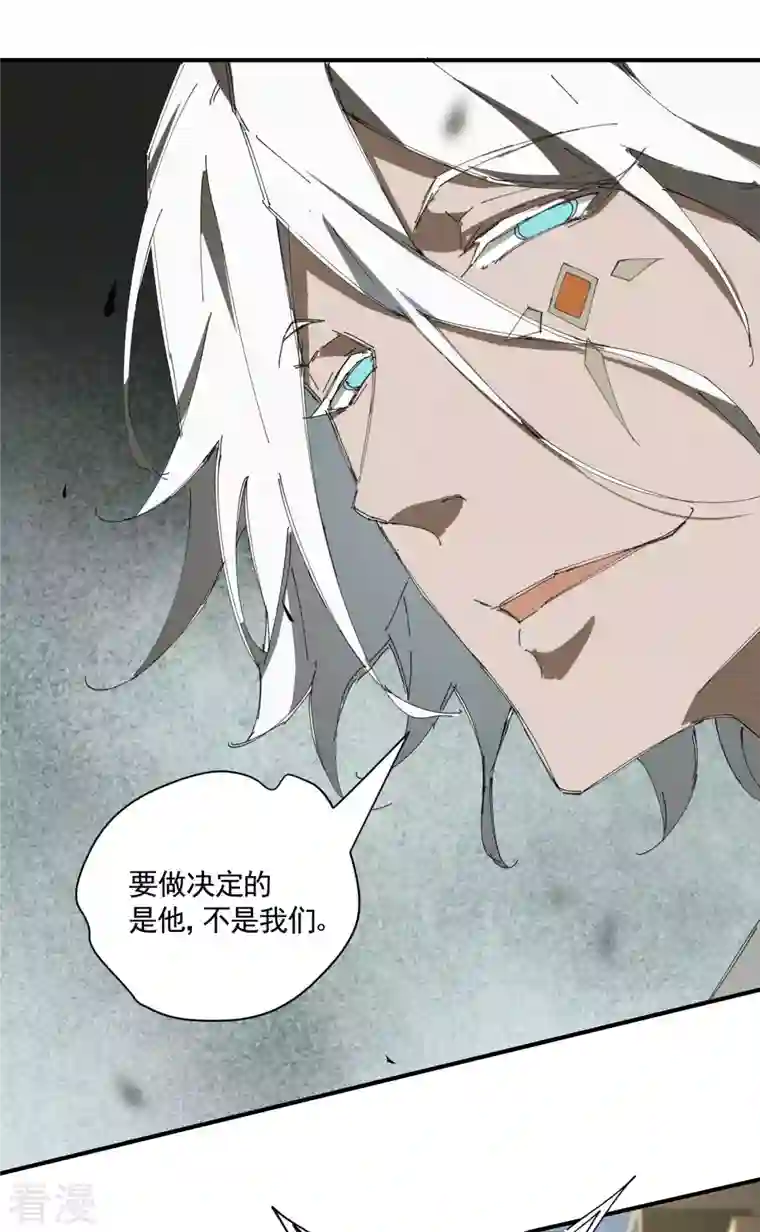 苍天在下第33话 谁是恶人