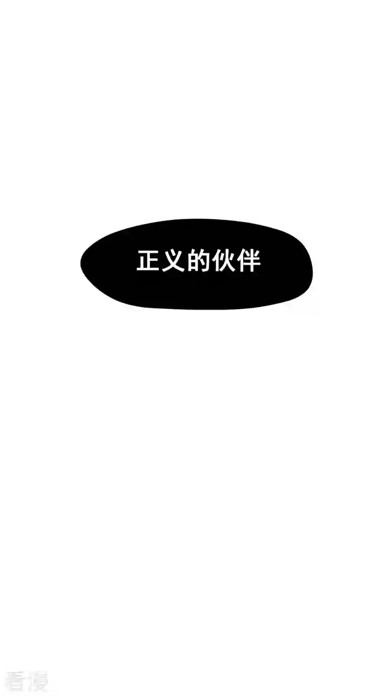 苍天在下第33话 谁是恶人