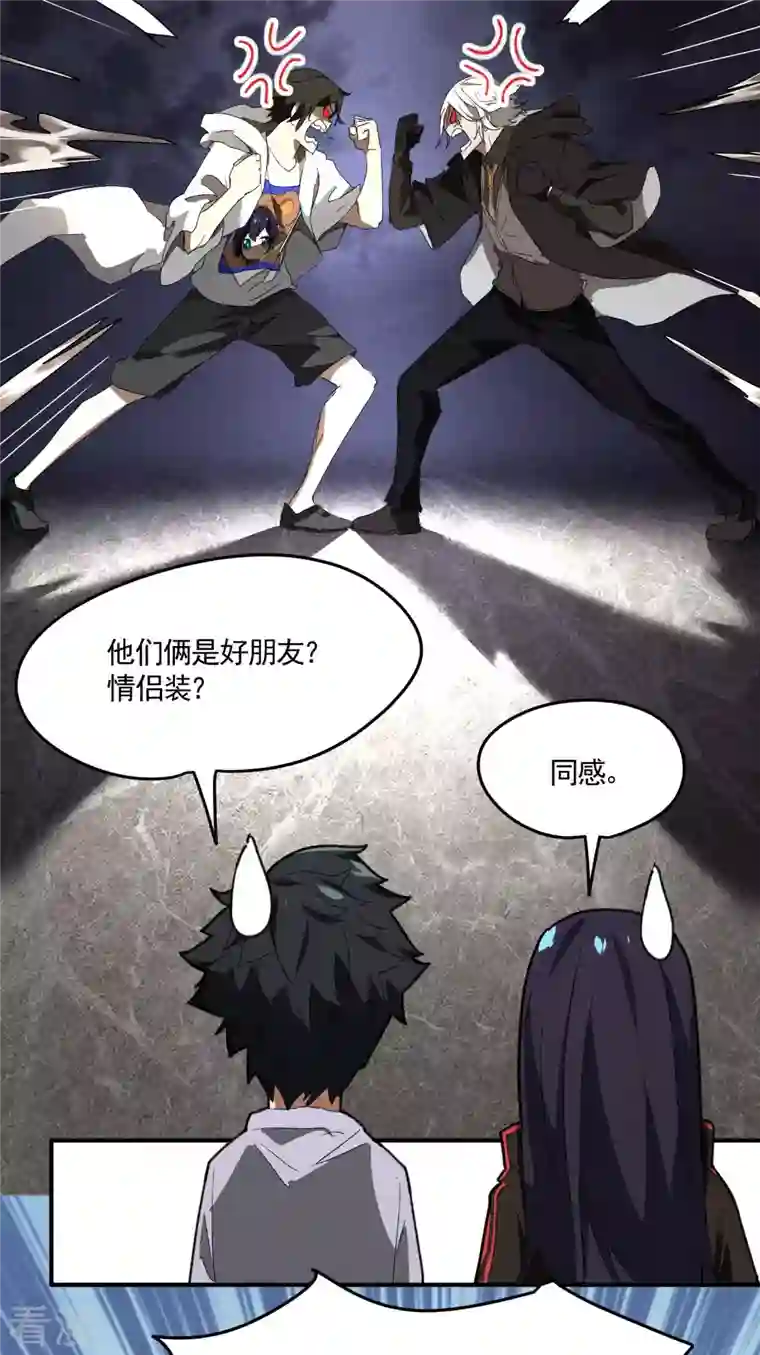 苍天在下第33话 谁是恶人