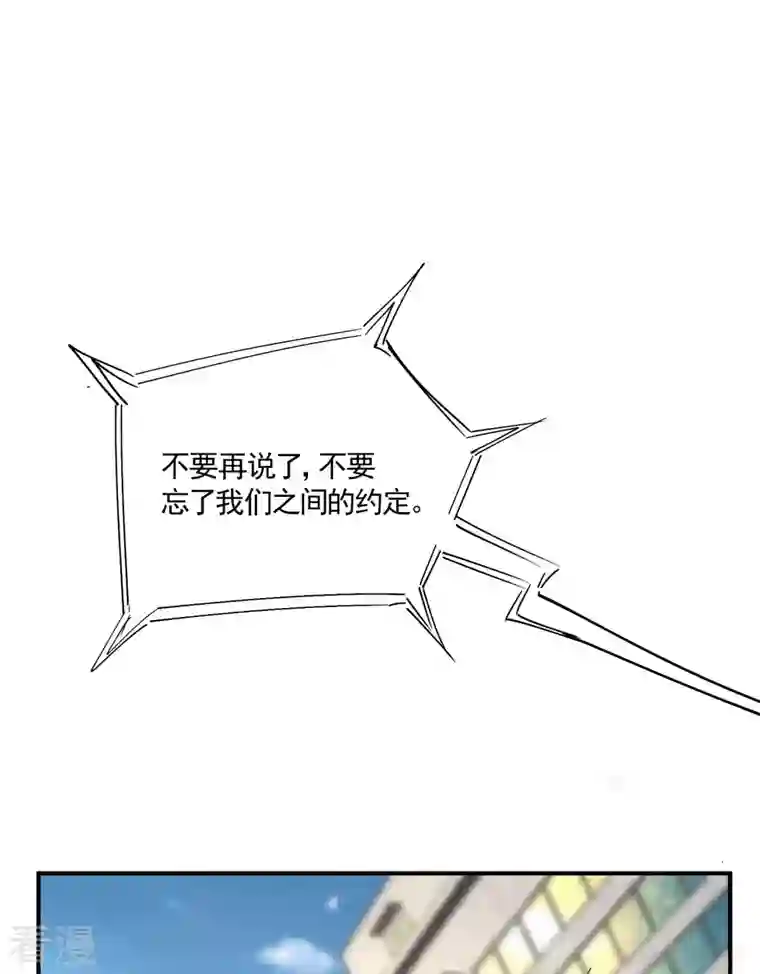 苍天在下第33话 谁是恶人