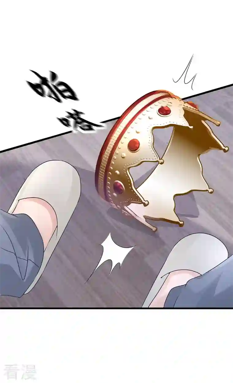 我的萌宝是僚机第54话 你妈的遗物不要了？