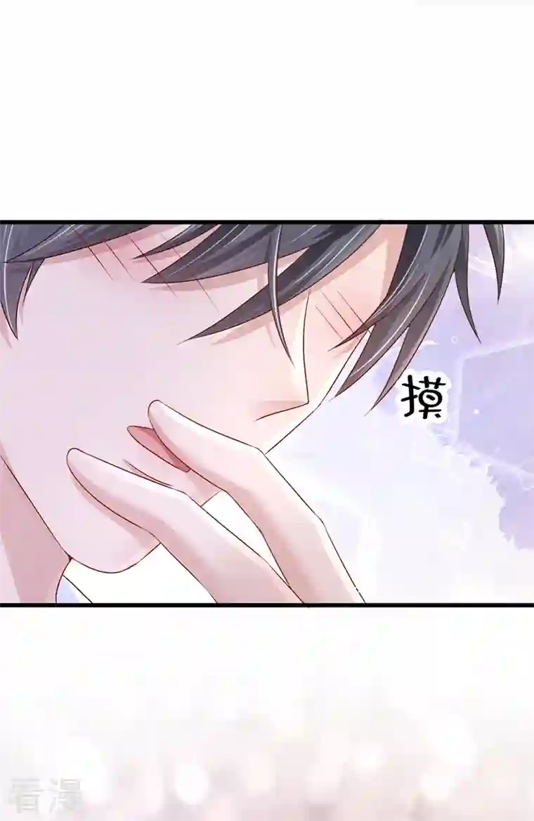 我的萌宝是僚机第54话 你妈的遗物不要了？