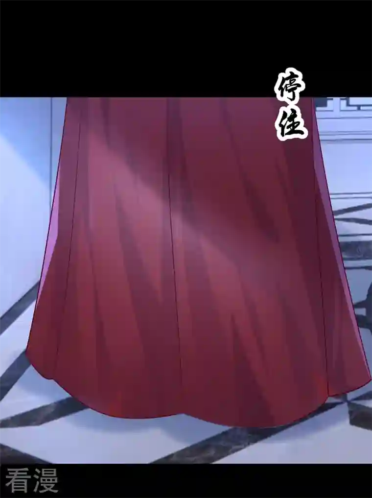 我的萌宝是僚机第54话 你妈的遗物不要了？