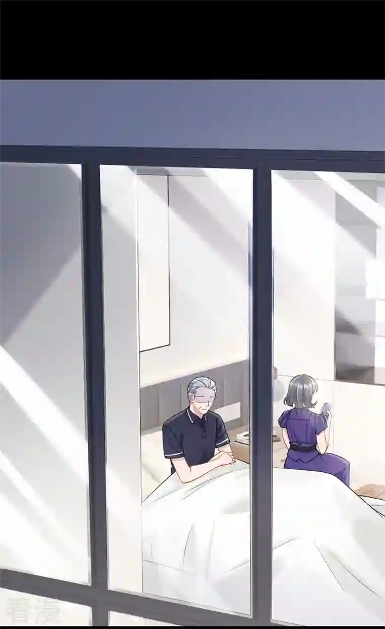 我的萌宝是僚机第54话 你妈的遗物不要了？