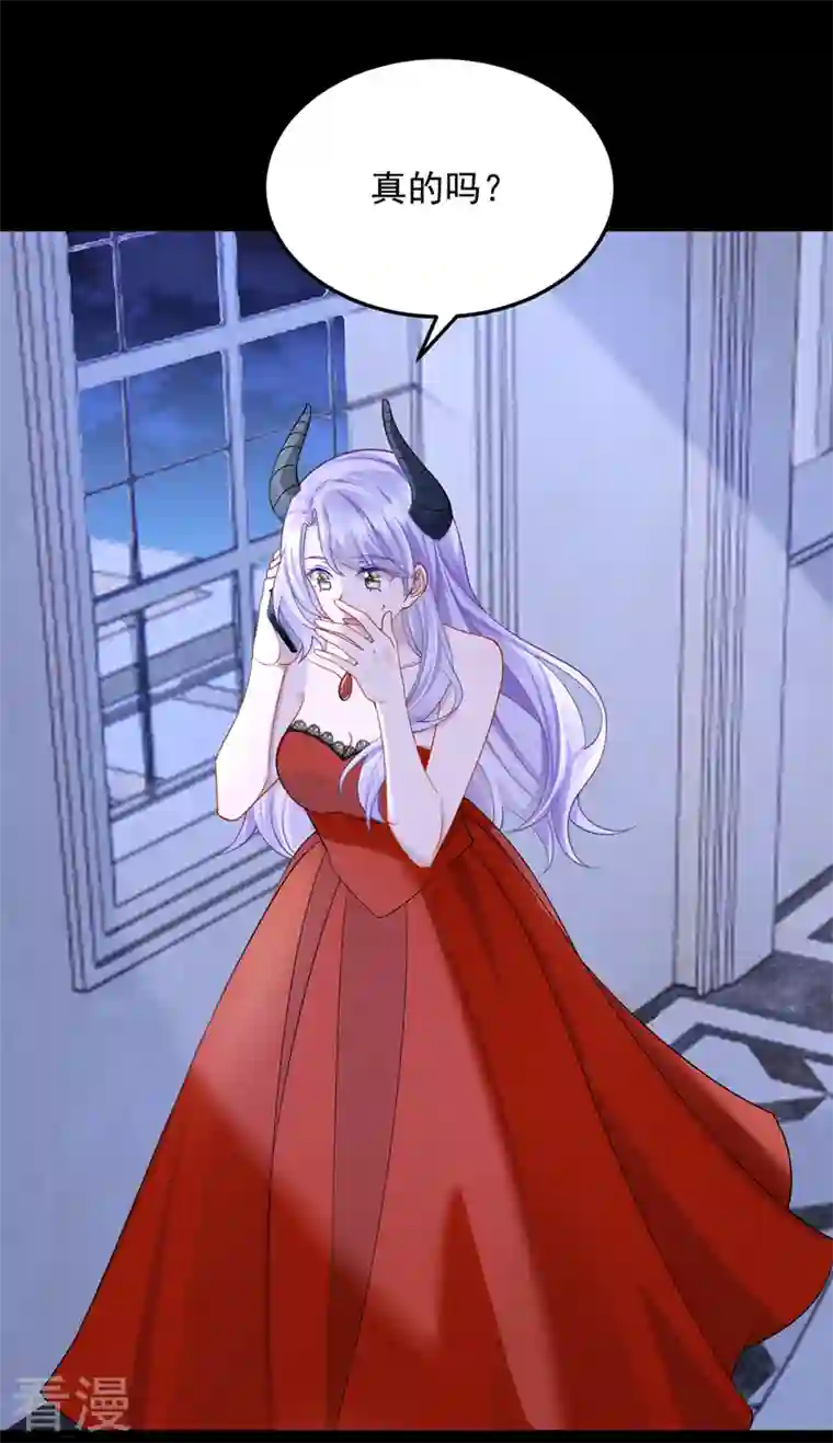 我的萌宝是僚机第54话 你妈的遗物不要了？