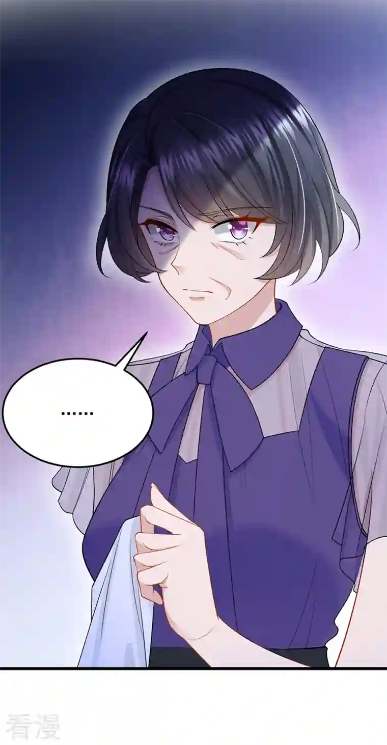 我的萌宝是僚机第54话 你妈的遗物不要了？