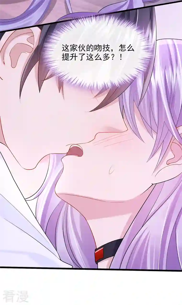 我的萌宝是僚机第54话 你妈的遗物不要了？