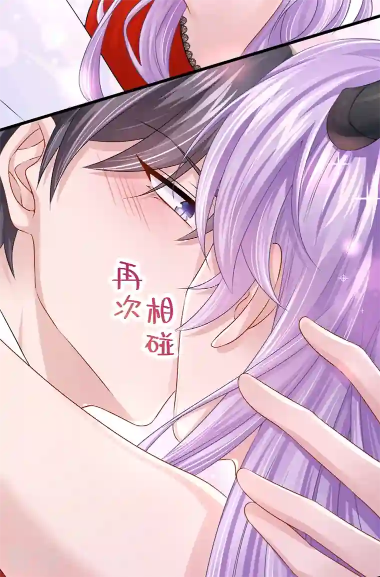 我的萌宝是僚机第54话 你妈的遗物不要了？