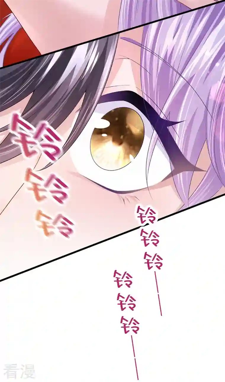 我的萌宝是僚机第54话 你妈的遗物不要了？