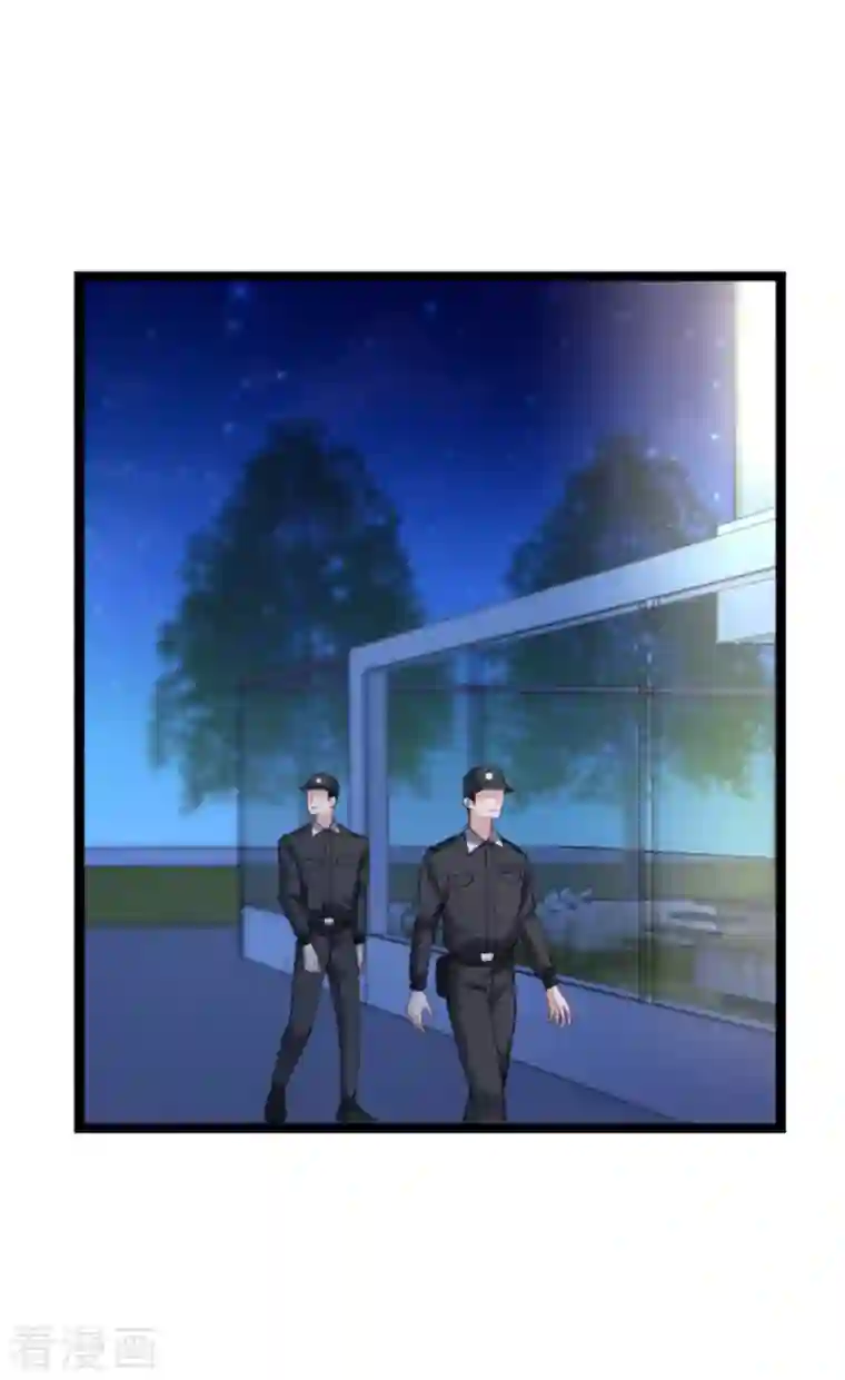 影后老婆不许逃第166话 选角