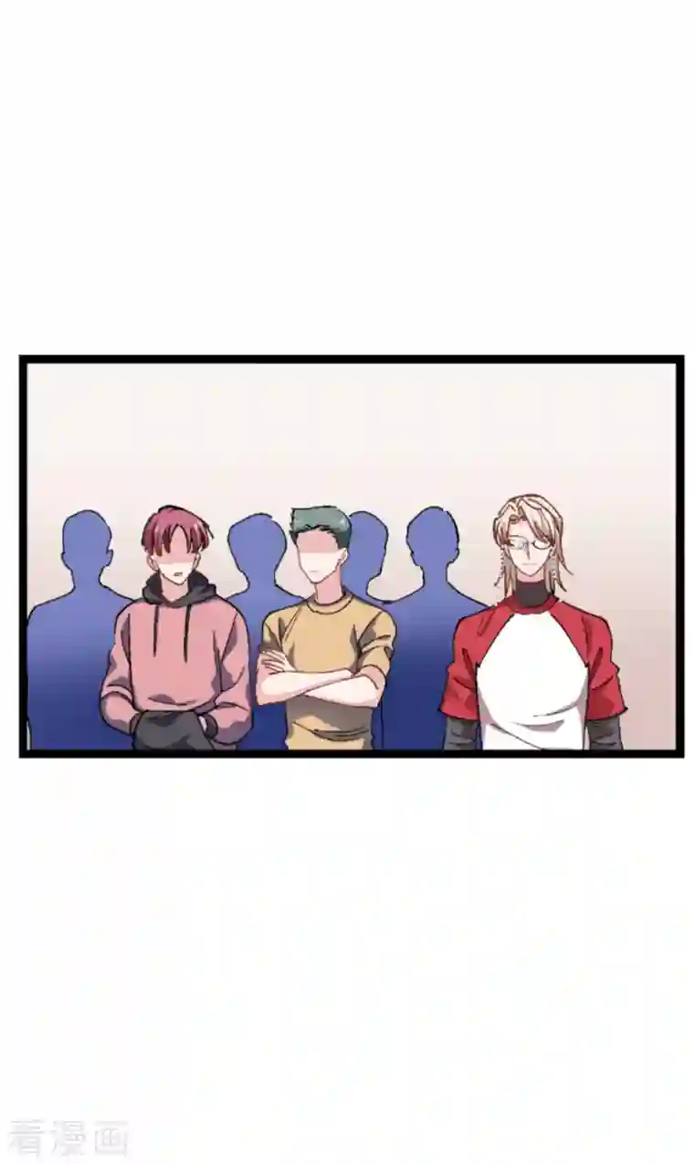 影后老婆不许逃第166话 选角