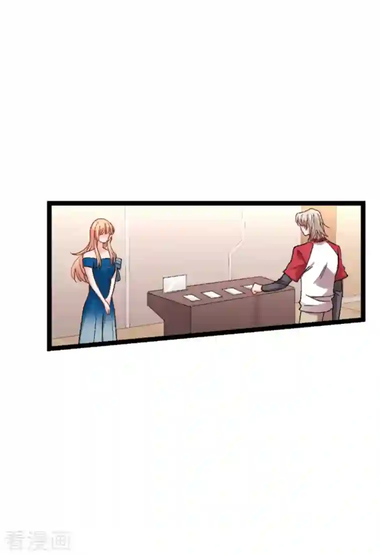 影后老婆不许逃第166话 选角