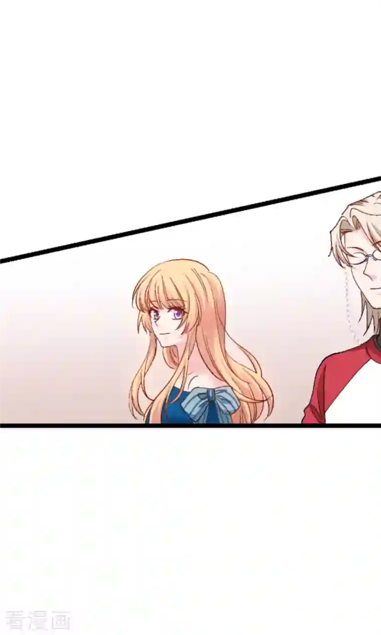 影后老婆不许逃第166话 选角