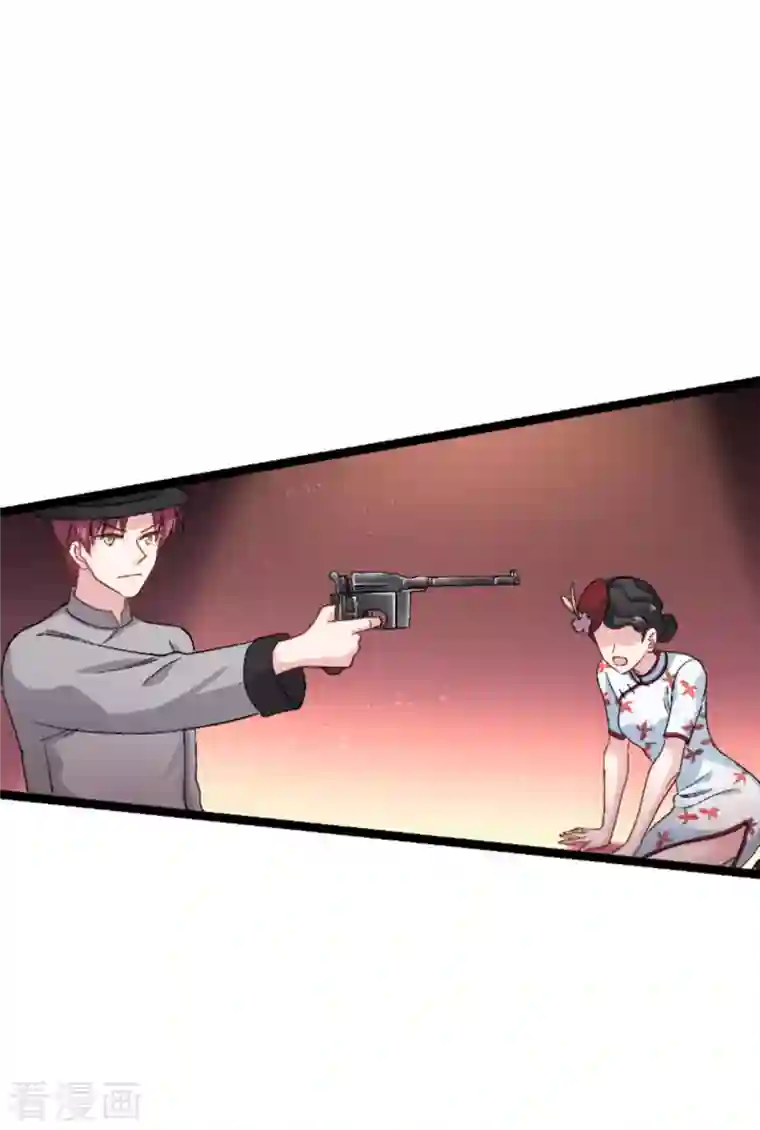 影后老婆不许逃第166话 选角