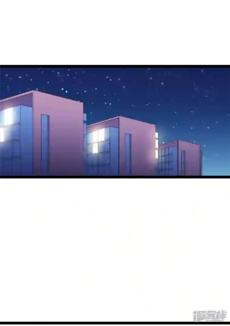 影后老婆不许逃第167话 showtime