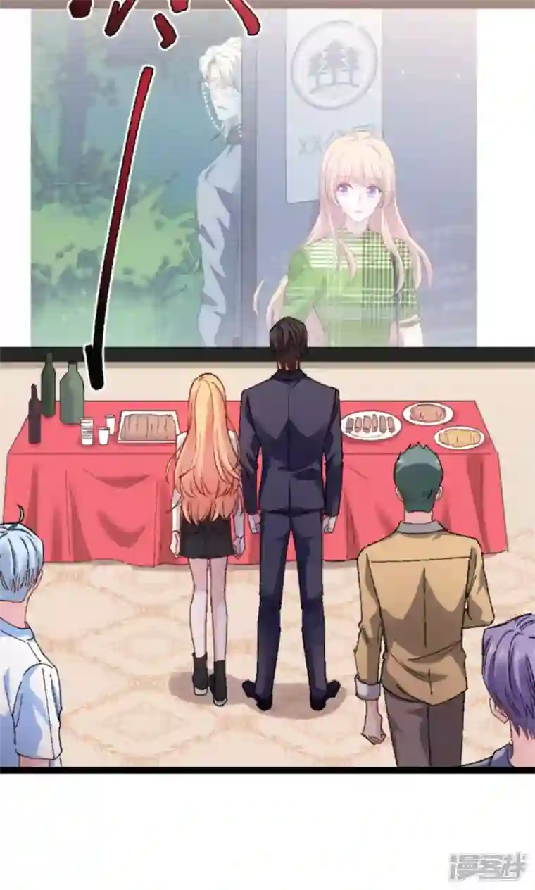 影后老婆不许逃第167话 showtime