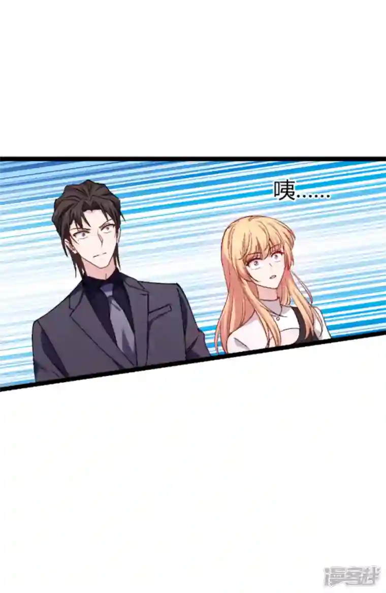 影后老婆不许逃第167话 showtime